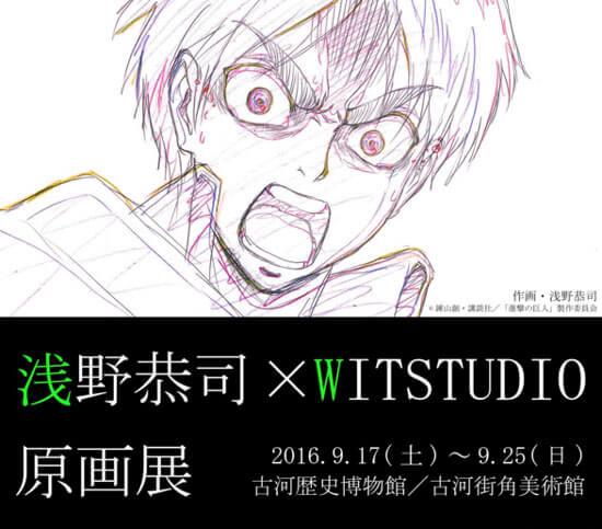 オイルペイント 進撃の巨人 リヴァイ 線画 缶バッジ WIT STUDIO 原画